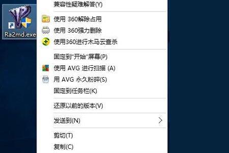 红警战网其他电脑无响应