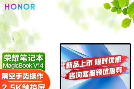 honor笔记本网络延迟