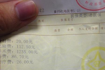 江西省口腔医院可以医保报销吗