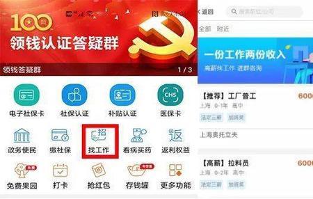 看看生活怎么认证不了