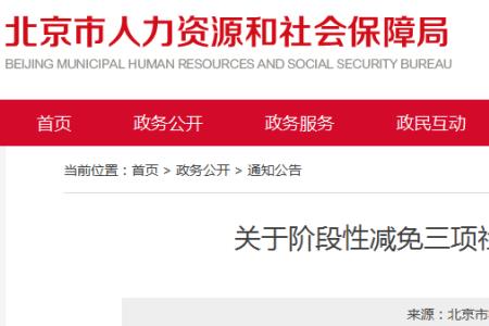 社保顶格交划算吗
