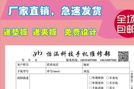手机售后服务有什么用