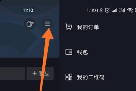 抖音直播清晰度设置没有蓝光