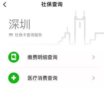 交社保卡里没钱断了一个月