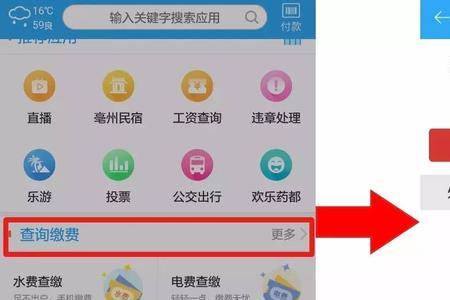 社保卡注册是指什么