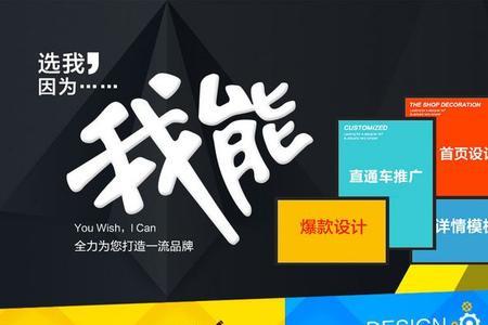 淘宝美工主要做什么