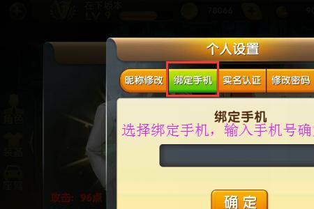 不用实名和手机号的游戏