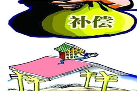 失地农民最新补偿政策