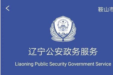 王者荣耀用QQ登录并不用身份证