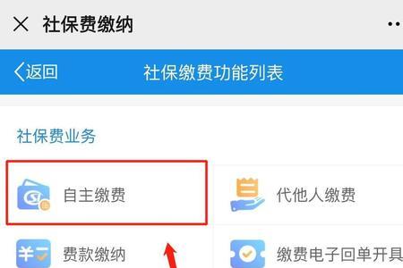 以前交的社保还能查得到吗