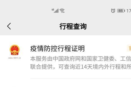新办的电信卡怎么注册不了微信