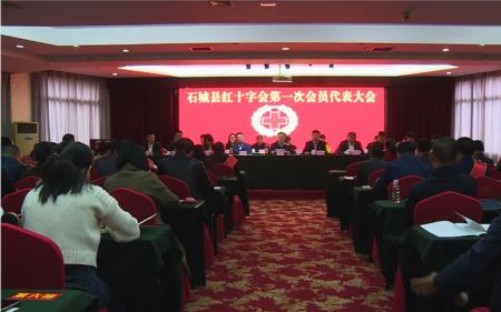红十字会扶贫标准