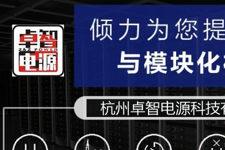 全球易通信科技有限公司靠谱吗
