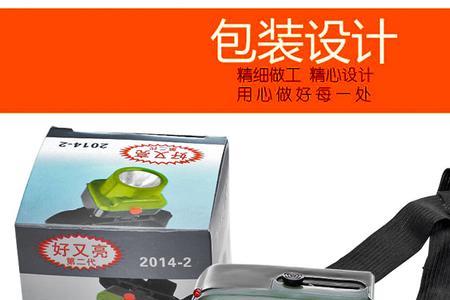 充电头灯充满电过几天电跑了
