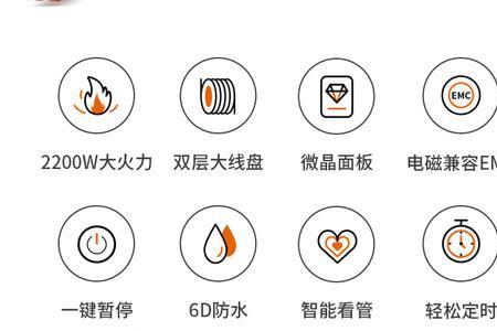 九阳电磁炉有断续敲锅声