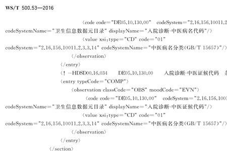 工伤只能凭出院小结定吗