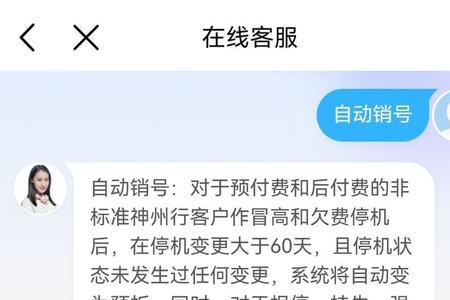 移动手机号可不可以异地办理