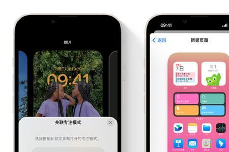 ios15rc版和正式版的差别
