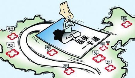 离职后如何继续交医疗保险