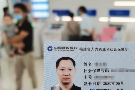 为什么有些社保卡不用交钱