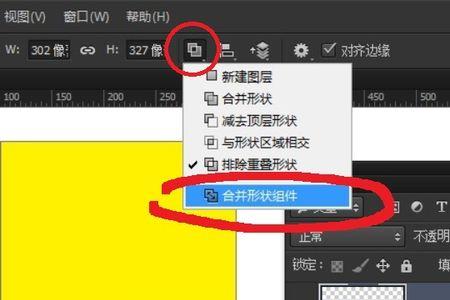 ps怎么弄很多个相同的形状