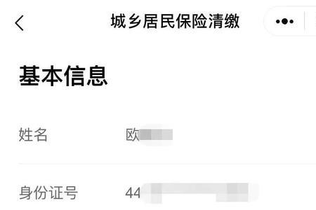 要把惠州社保转到深圳怎么转