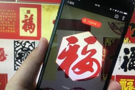 支付宝五福到账了吗