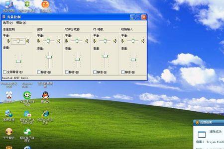 电脑右下角小电脑没了