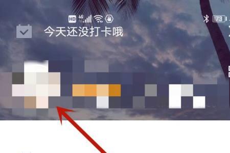 qq截图识别文字怎么复制所有内容