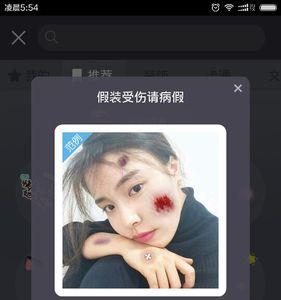 美图用什么软件好