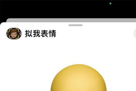 iphone怎么拍卡通头像