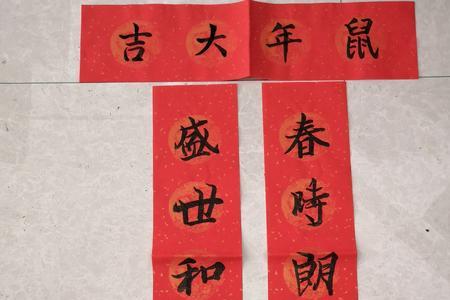 中国传统文化之对联.ppt