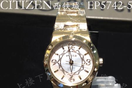 西铁城光动能怎么强制校正时间