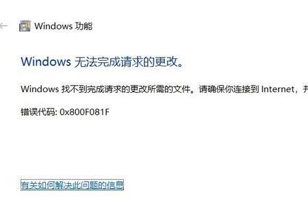 一个游戏玩了很久后闪退