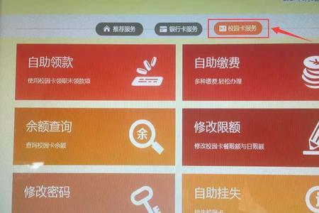 铁路年金一卡通丢失怎么办