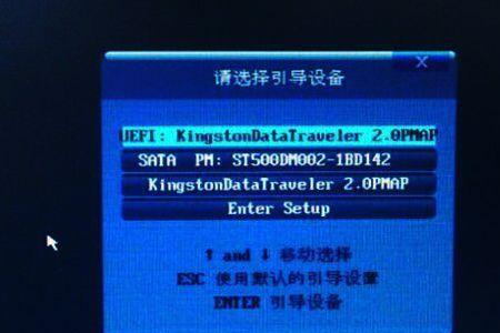 启动项显示EFI是什么意思
