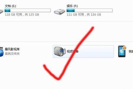 笔记本电脑摄像头打不开怎么办