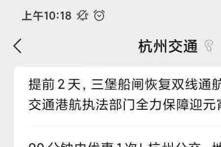 申请杭州区域牌照需要什么条件