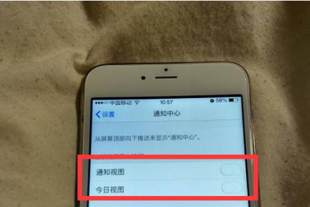 苹果6s怎样在通知栏显示流量速度