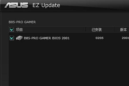 b85-pro gamer bios怎么升级