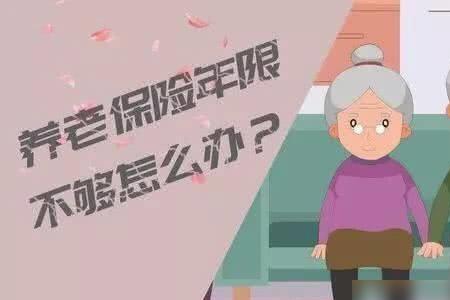 50岁买5年社保怎样办