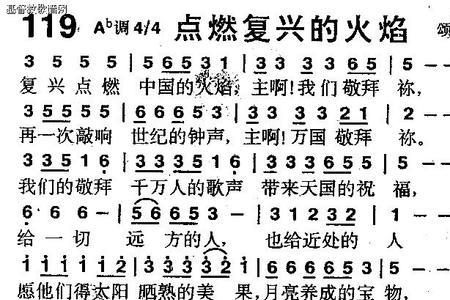 5 赞美火焰的一段话
