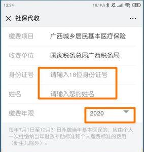合作医疗报销怎么用手机操作
