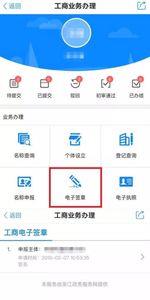 不去营业厅能办业务吗手机