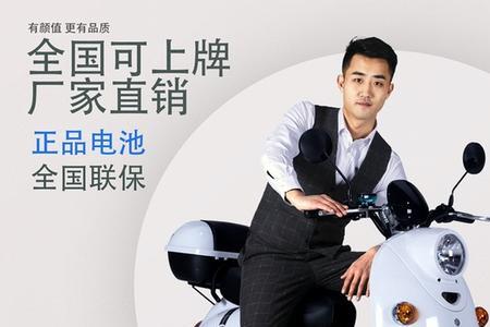 电摩加电不走怎么回事