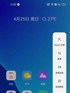 安卓系统最高版本是多少