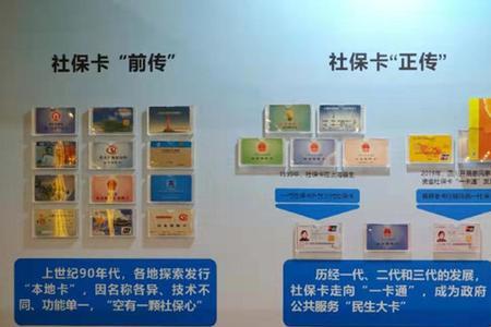 上海办理新社保卡需要居住证明