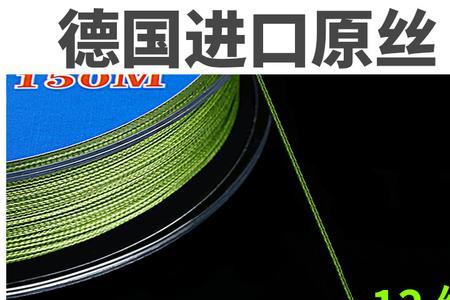 01pe线做子线好用吗