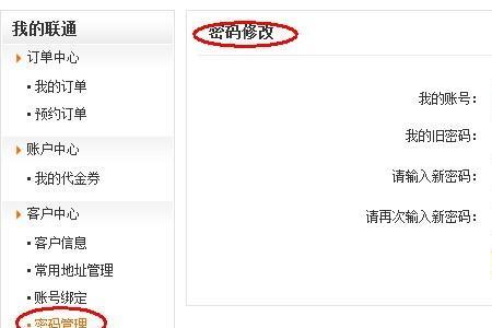 联通的信息中心号码是什么