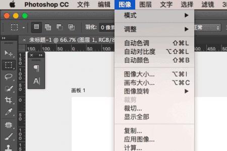 ps做完一步后如何进行下一步